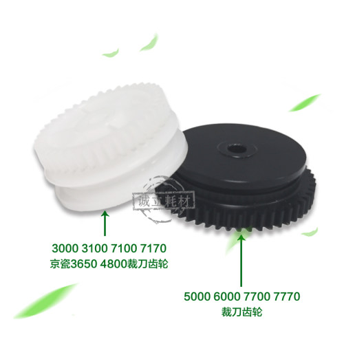 奇普KIP0刀00 3100 7103 7170 5000 6000 7700裁0钢丝绳 齿轮电机