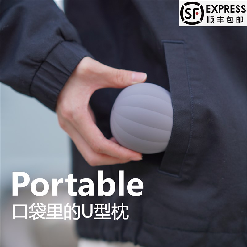 充气便型枕旅行枕颈u飞机枕睡觉枕形枕护颈脖枕u携u型枕头枕