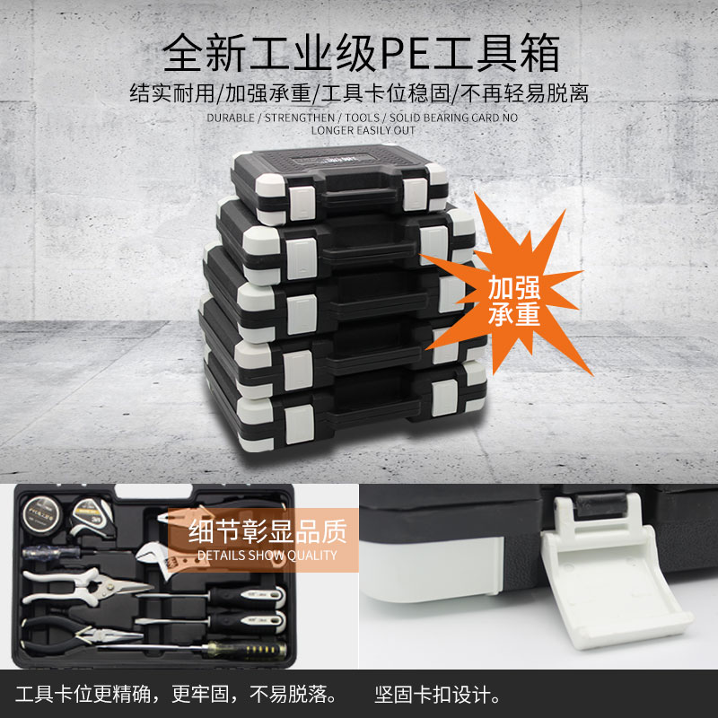86pc电动工具套装组合五金组套家庭电工木工维修手电钻工具箱