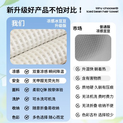 凉豆冰豆丝沙发垫夏季夏天沙发凉垫防滑沙发盖布套罩沙发凉席坐垫