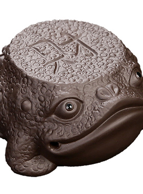 紫电招财金蟾摆件家居客饰装厅办公室玄关砂视柜桌面摆设茶宠盖置