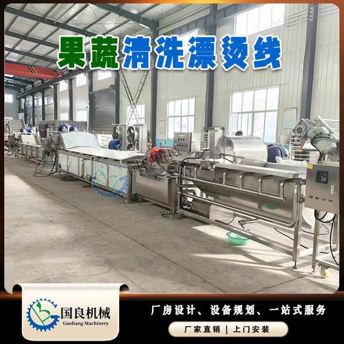 蒲公英清洗漂烫设备 香菇清洗漂烫冷却线 玉米蒸煮流水线