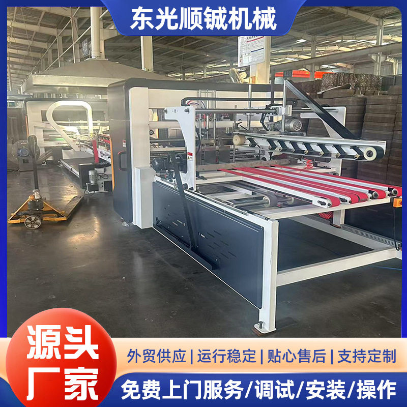 定制纸箱高速全自动粘箱机 纸箱粘箱机胶粘糊盒机器 纸盒糊盒机,机械设备,其他机械设备,淘宝优惠券,粉丝福利购,淘宝优惠卷