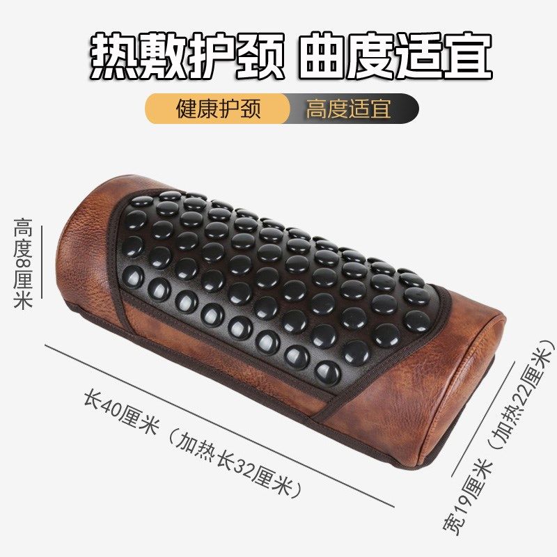 玉石颈琳加热枕头托护椎理疗保健枕荞麦壳脖子玛颈助眠砭石电热枕