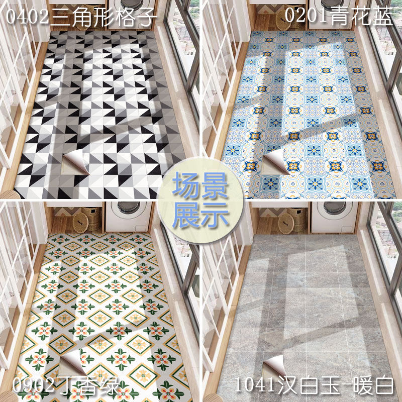 地板贴自粘色台P贴地VC防水防滑地面仿瓷砖格子装饰耐磨改阳家用