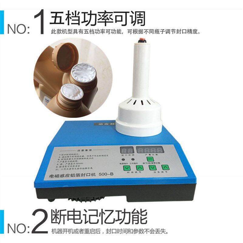 铝箔垫片封口机电磁感料 塑应玻璃蜂装瓶机油锡箔 罐蜜瓶子密封机