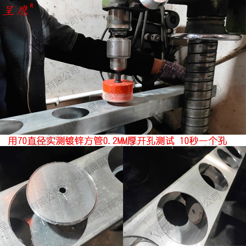 双金属管道开孔器 木工塑料石膏板钻头235-240-245-250-255-260mm