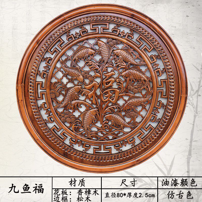 东阳木雕实木花格雕花镂空雕圆品饰挂件刻形福字中式工艺装木头