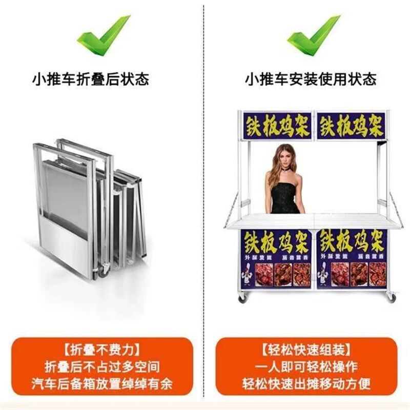 不锈肉摆摊小推车移动地摊车夜市手推餐车折叠款多功小卤钢能吃车