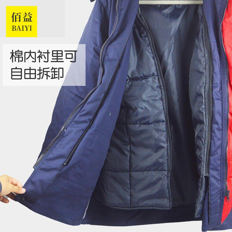 佰益防静电工袄服男女冬季加厚加油站加气站棉服大衣冬作棉装蓝红