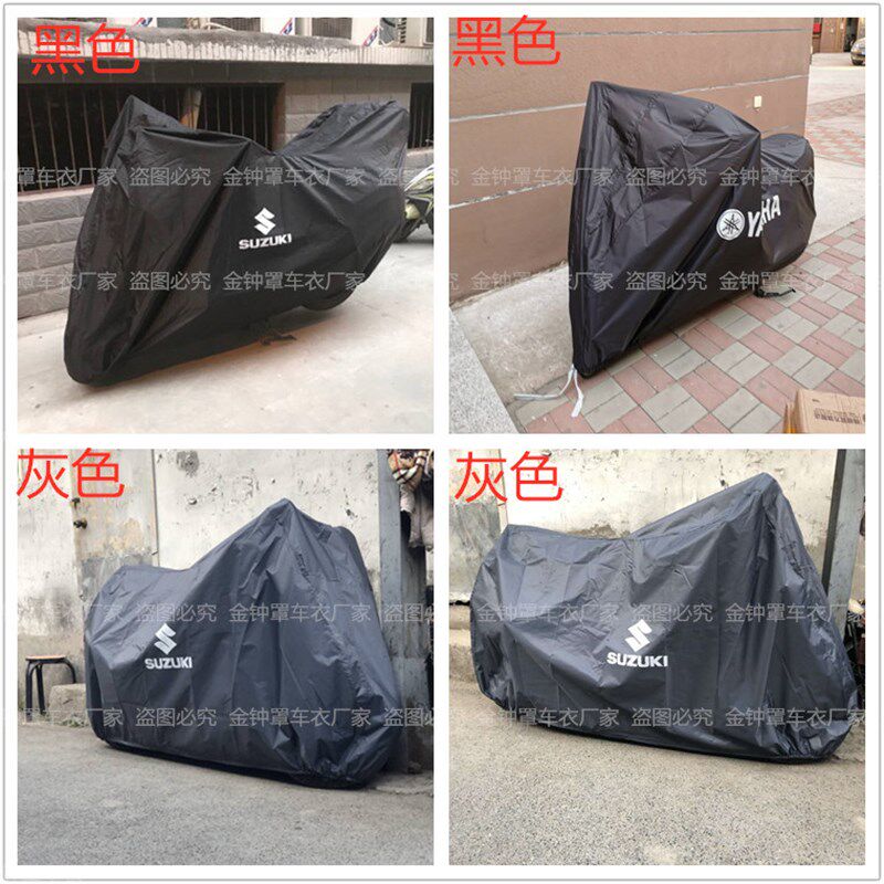奔达金吉拉300 灰石300 原驰兽 星罗 400-D燎BD25摩0托车车衣车罩