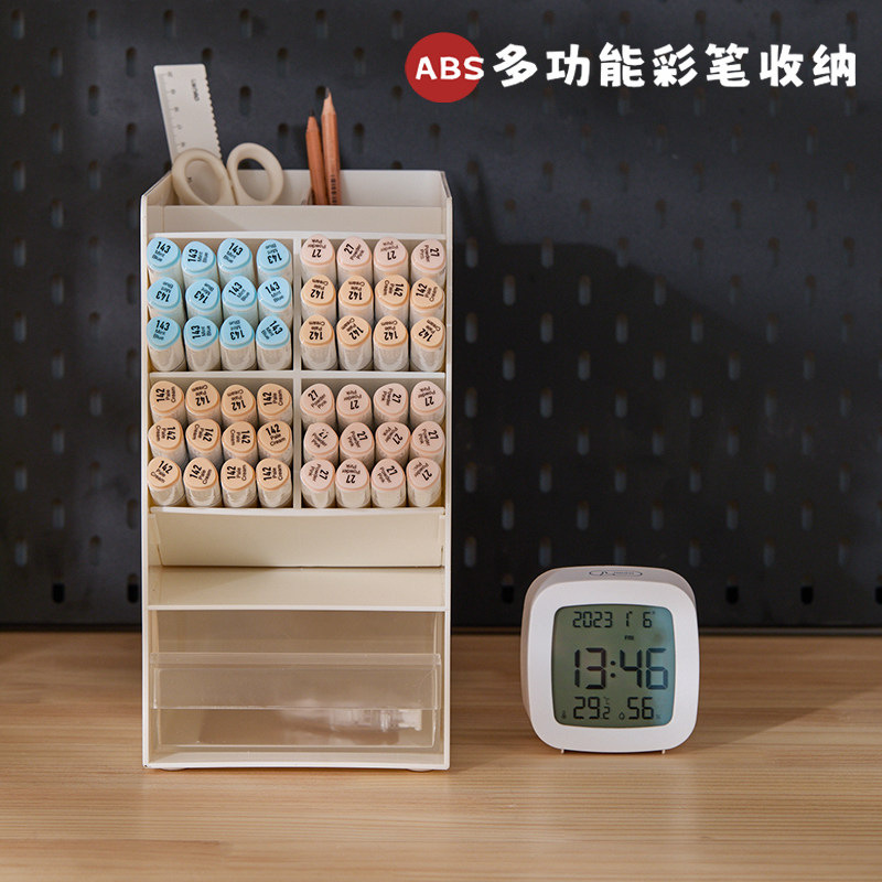 ABS韩版彩笔铅笔收纳架笔筒学生书桌办公文具整理盒马克笔收纳