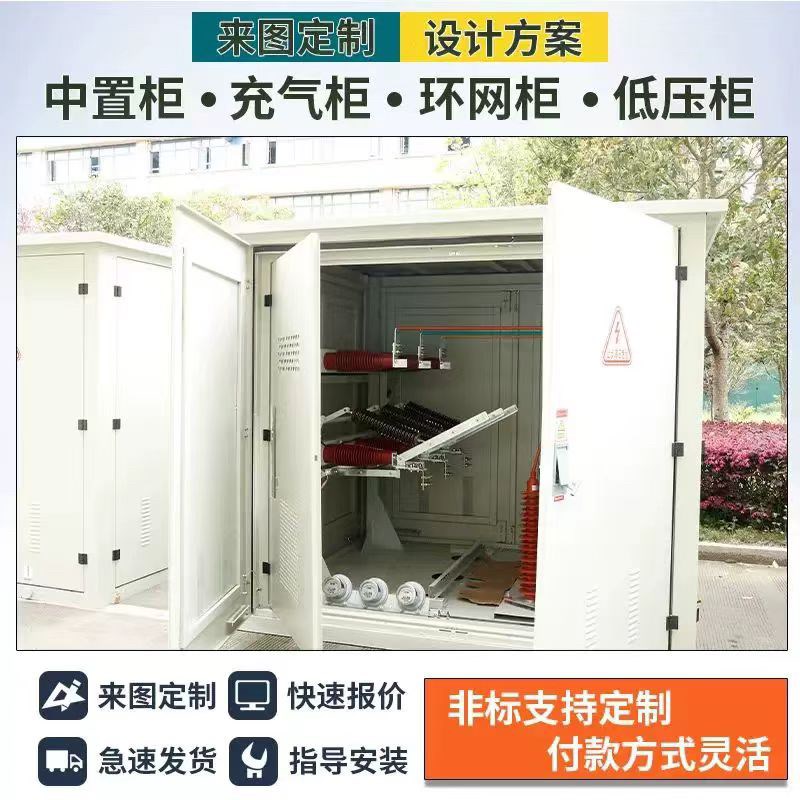 35KV高压电缆分支箱DFW-40.5/630A一进二出分接箱带10kv避雷器