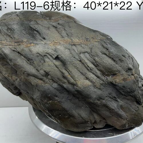 原生态溪流水岩DIY造景石台陆缸鱼宠虾龟晒片养鱼缸古法沉木搭配 - 封面