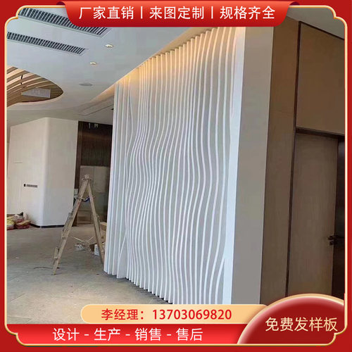 定制氟碳弧形铝方通天花吊顶格栅隔断波浪木纹铝方管扭曲造型装饰