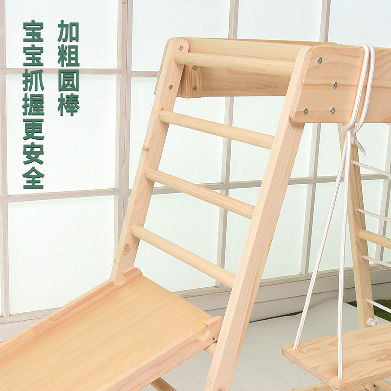 幼儿迷你小型实木秋爬架儿童室内攀用宝宝家爬滑滑梯攀千攀岩组合