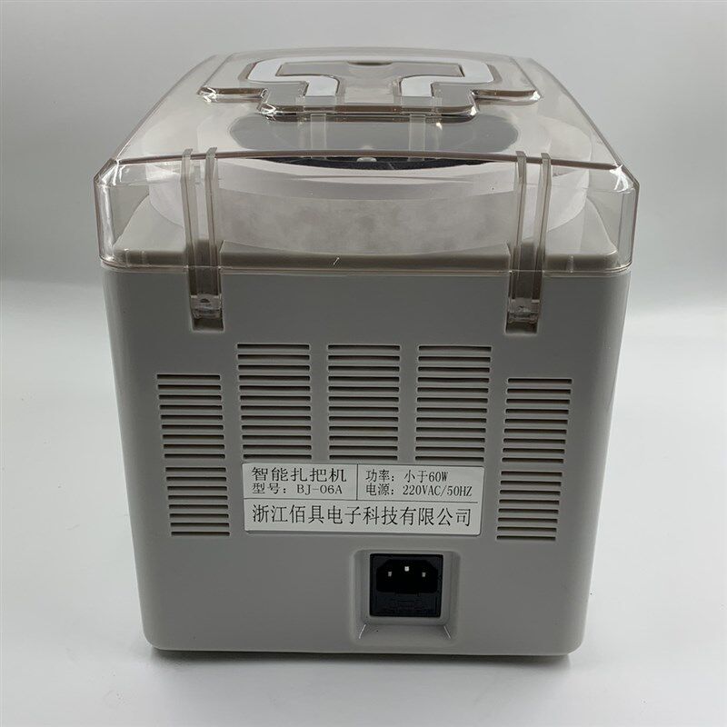 佰具小型把智能扎全 捆钞机机 一万扎钱机 捆钱机 银行适用扎钞机