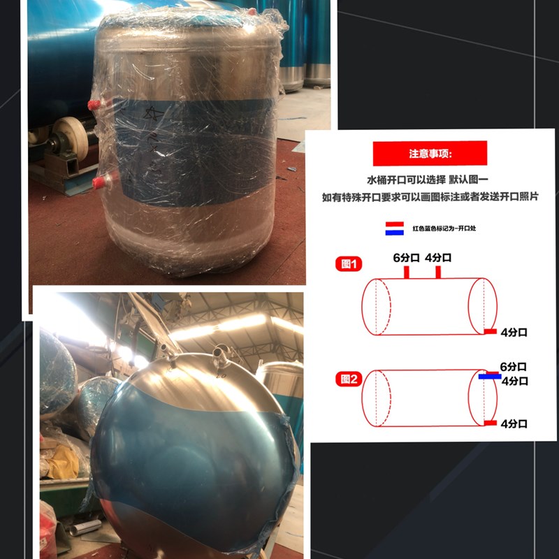 货车铝合金气压淋水罐搅拌车淋水水罐汽车桶器水箱滴水刹车淋水箱