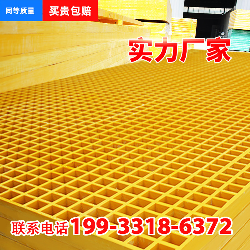 养殖鸽舍玻璃钢格栅板漏粪网格板鸽子专用信鸽地网十字小孔地网格