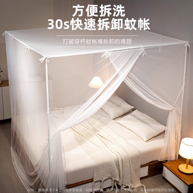 家用蚊帐2052新免卧室落地单开门传统老式支架杆加粗加厚款安装帘