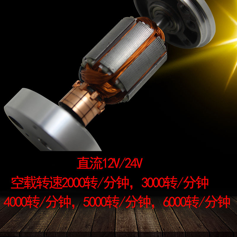 38MS79微型有刷直流12V24V高速轴000转8000转芯机铜电线5径5mm