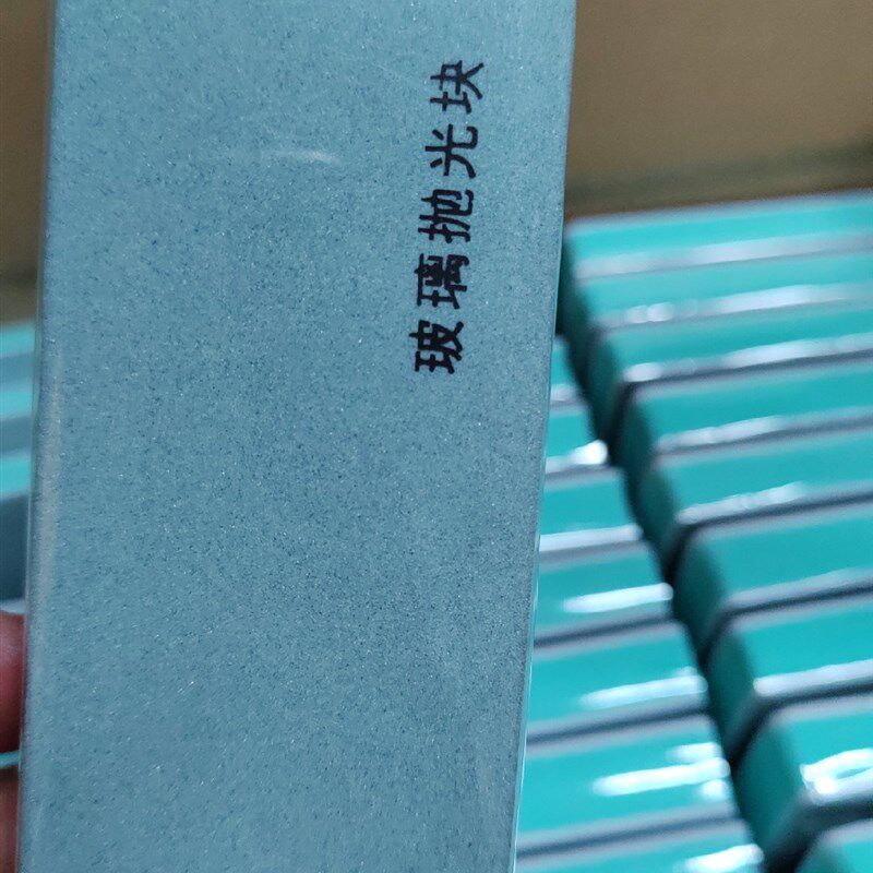 玻璃抛光块文玩抛(板60个双面璃用光擦钢化玻可白雾水印)
