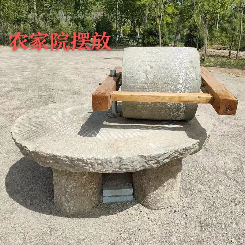 农村老石碾子大碾盘民俗复古旧磨盘古建老石器老物件整套摆件装饰