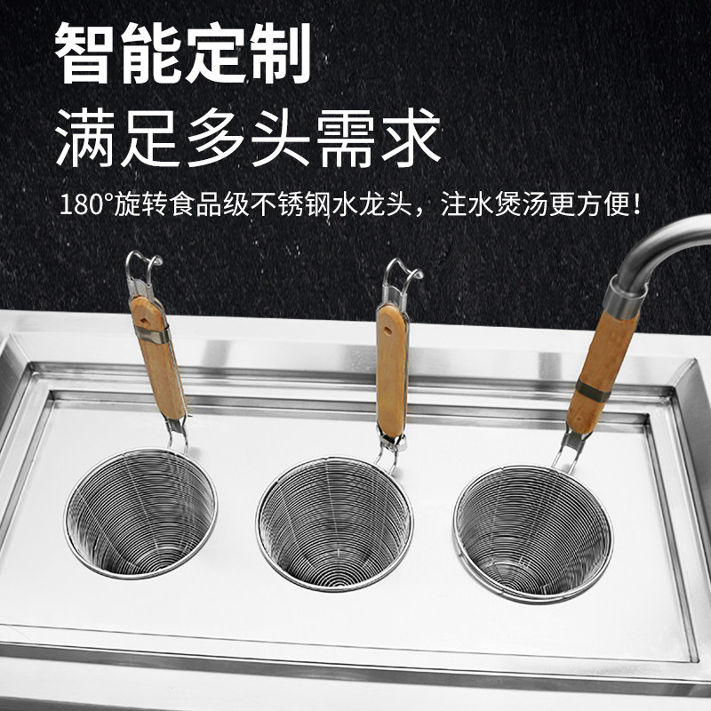 台式三头电磁煮面炉商用烫粉炉多辣能煮面机麻功烫锅汤面炉