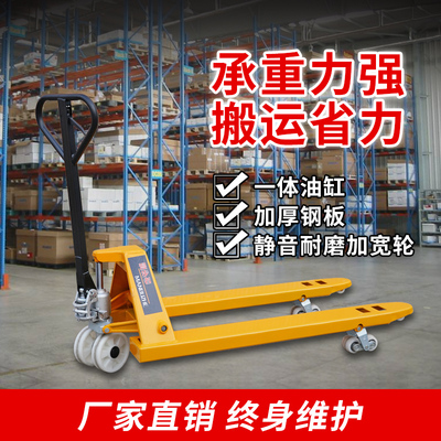 手动升压搬运车升降叉车压吨3吨油2液高车工厂托盘叉车地牛手拉车