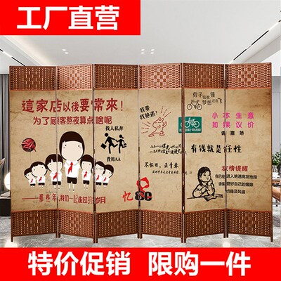 餐厅酒店饭店包间藤编简易屏风隔断墙客厅折叠可移动推拉挡板帘