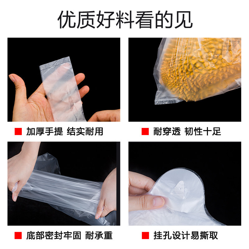 塑料便按斤批白色背心袋一袋性袋子透明食品袋商用方次袋胶袋
