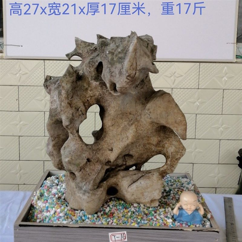 广西天然太湖石原石鱼缸摆件假山石骷颅石奇石园林庭院太湖石