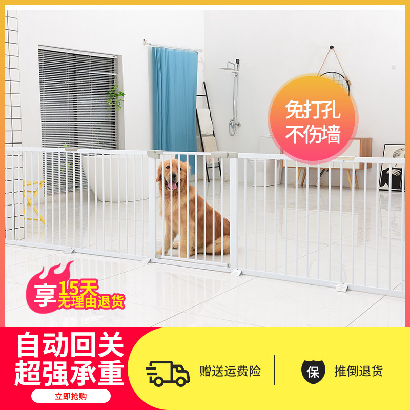 宠犬狗狗围栏大栏护中型物小狗栅栏室内金毛泰迪隔离门栏加长
