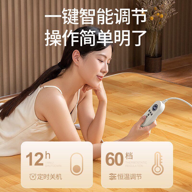 碳晶热暖垫家用客伽移动地地石墨烯电加热地垫瑜厅地毯垫