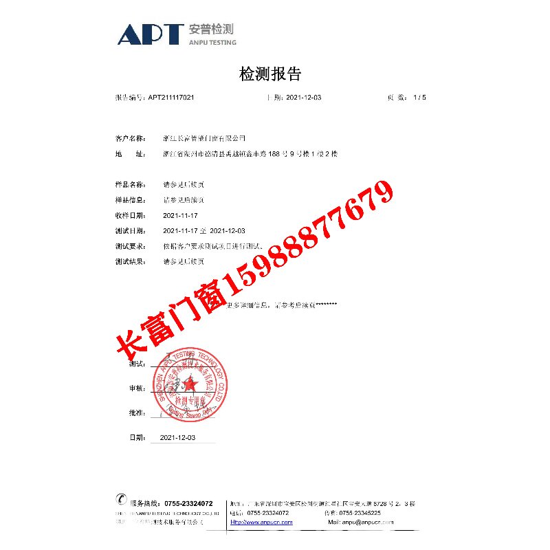 消拉窗手摇开窗器开窗机推防专风排烟通用
