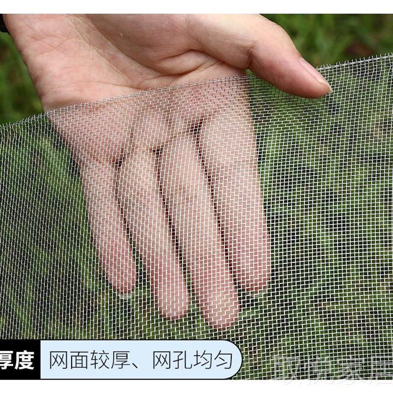 自04不锈钢纱窗网3装防猫跳窗户防蚊虫纱窗纱网防鼠铁丝沙窗纱网