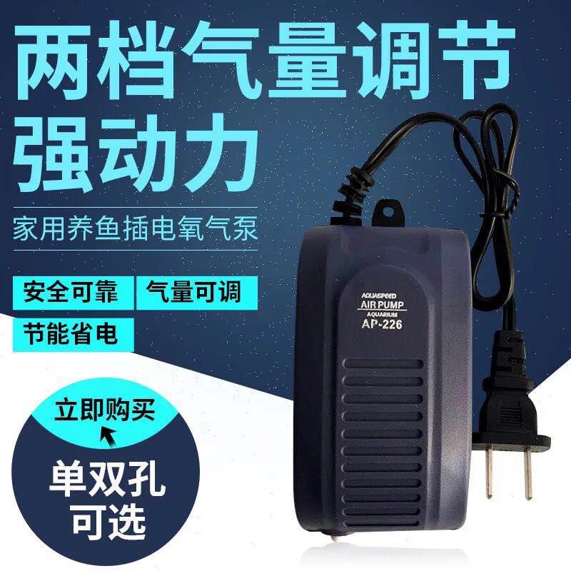 钓鱼便携式充电氧气泵家用养鱼充氧机鱼缸小型增氧泵移动型小气泵