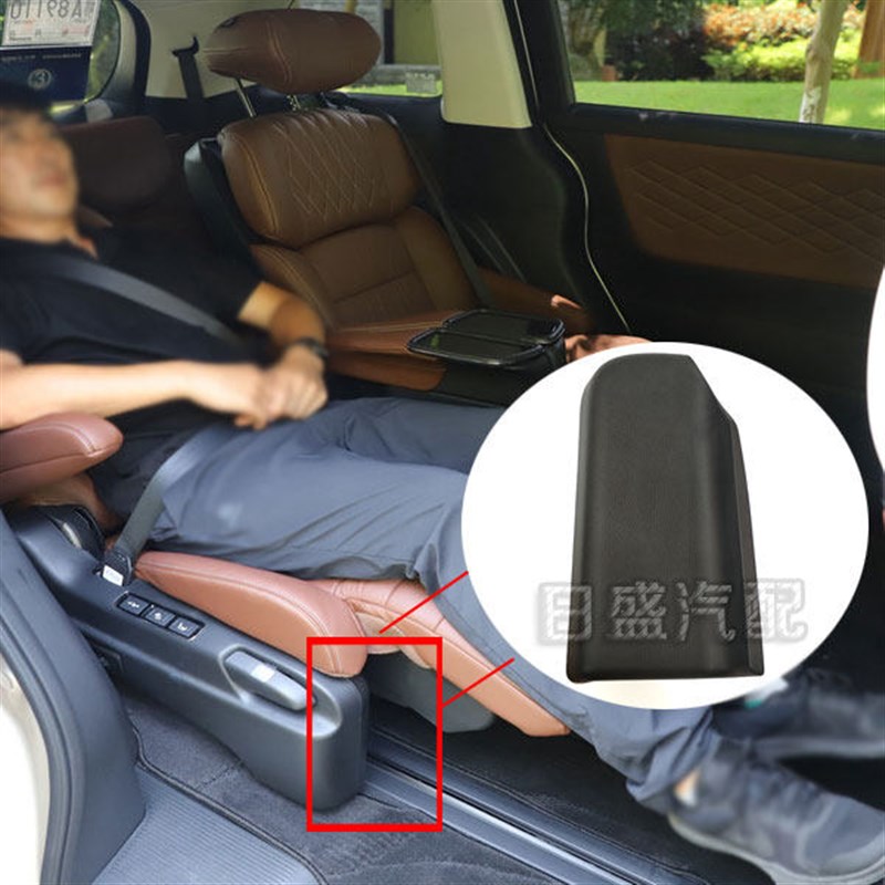 适用于16至21年款艾力绅奥德赛中排座椅饰板左右内盖腿托内侧盖板