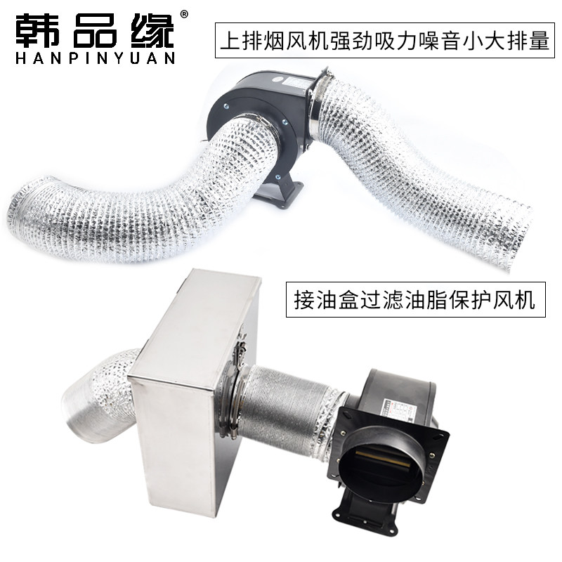 圆形管道排烟机商用烤肉店吸烟机下排烟烤炉抽风机排风机换气扇