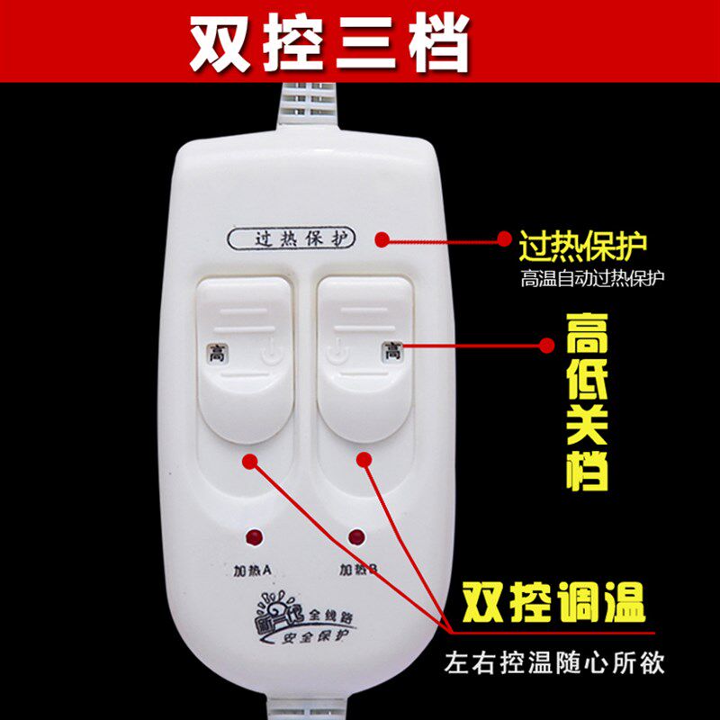 法兰无智能毯时电热定双人双控安全绒辐射家用调温加大防水电褥子