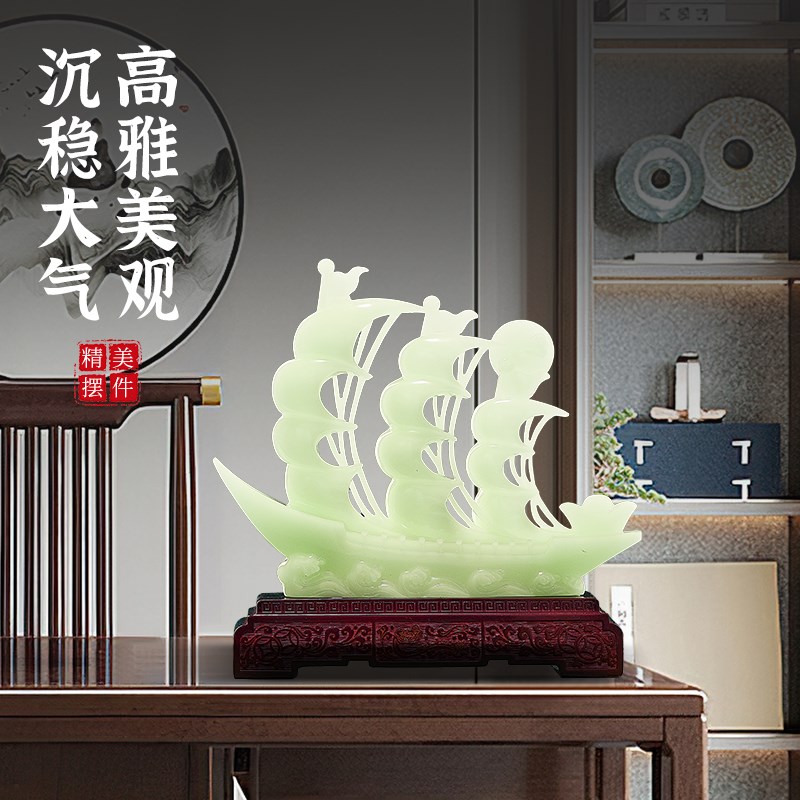 一帆风顺帆船玉摆件送老前领导客厅办公室公司板台装饰品开礼业物