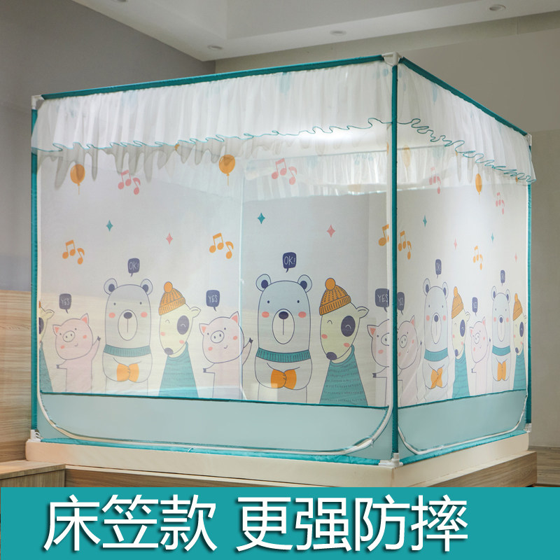 新款床笠蚊帐防摔儿8回底1床式三开门拉链坐.5米1.童m蒙古包纹账