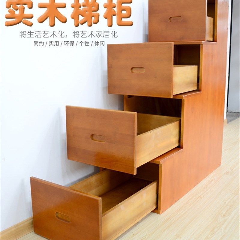 实木家用两用抽屉式储物柜上下铺可收纳柜台阶木梯子阳台阁楼楼梯