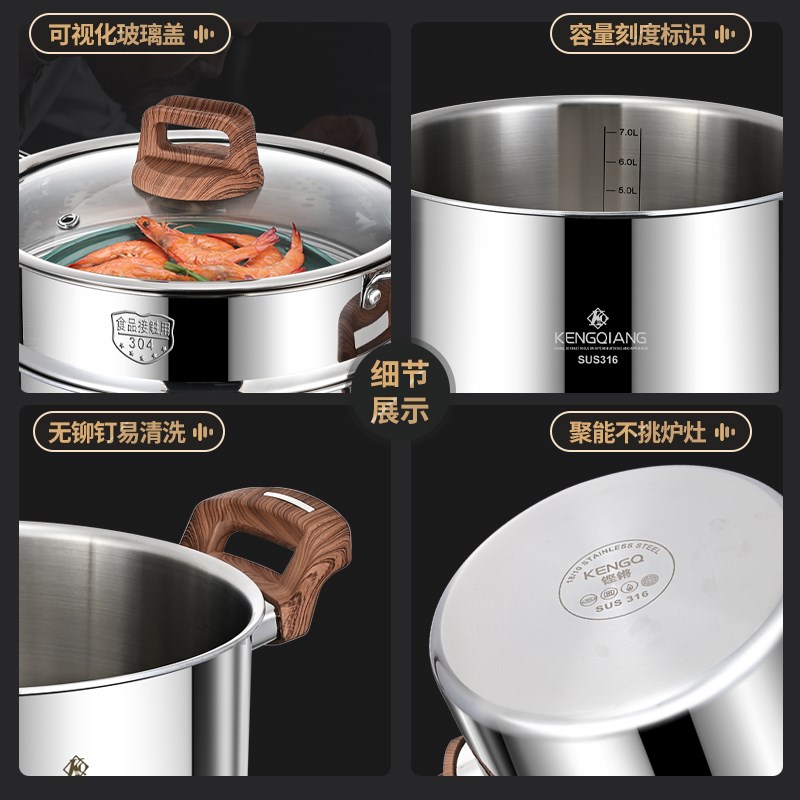 高锅锅316不锈钢加深加厚汤锅家用大容炉电磁量蒸汤煲汤煮粥炖锅