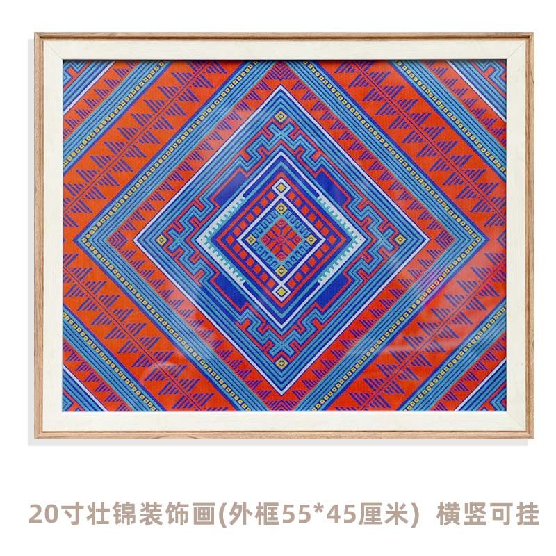 广西画族文化特色壮锦装饰画 壮绣会议活动展示民框客厅刺族挂画
