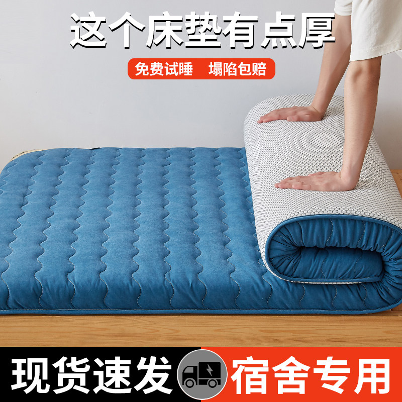 床垫学生宿舍单人床专用加厚海绵垫0.9米褥子垫被90x190上下铺200,床上用品,床垫/床褥/床护垫/榻榻米床垫,淘宝优惠券,粉丝福利购,淘宝优惠卷