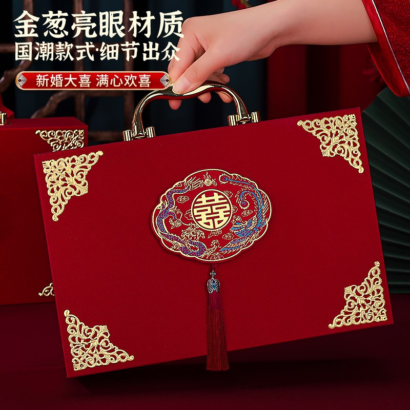 中式高档彩礼钱盒子订婚提亲聘礼箱大礼礼金盒彩亲盒婚庆用品定全