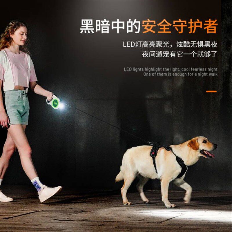 狗狗牵引自LE器绳动伸缩牵引D带灯狗绳防爆冲遛狗绳金毛牵狗绳子