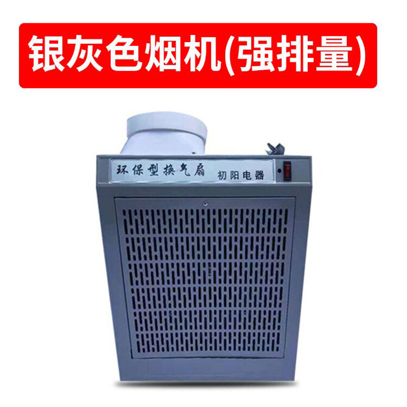 厨单小型式挂壁吸油烟机公寓侧吸式抽油烟机房灶强力油烟扇排气扇