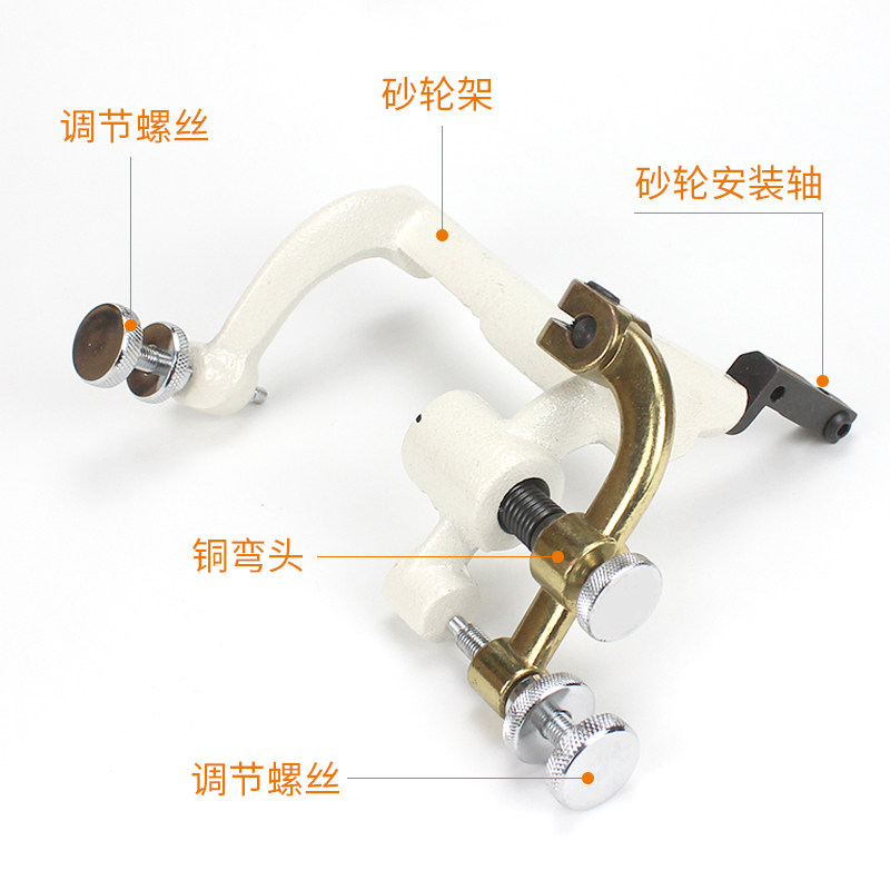 801铲皮机送料托架臂组件调节螺丝送料砂轮支架片皮机削皮机配件